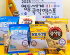 크라운해태, ‘영동 국악 에디션’으로 엑스포 알리기 나선다