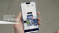 무장애 미술관 국립현대미술관, 모바일 앱 접근성 인증 획득