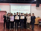강동문화재단, 서울문화재단과 ‘리스테이지 서울’ ESG 업무협약 체결