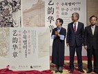 국립현대미술관ㆍ중국미술관 공동기획《수묵별미(水墨別美): 한·중 근현대 회화》