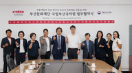 조선통신사, 유네스코 등재 소식에 다시 주목받아