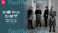 예술의전당, 세계 최고의 실내악 앙상블, 파벨 하스 콰르텟... 그 손끝에서 만나는 베토벤과 슈베르트의 걸작